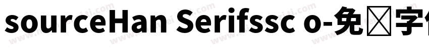 sourceHan Serifssc o字体转换